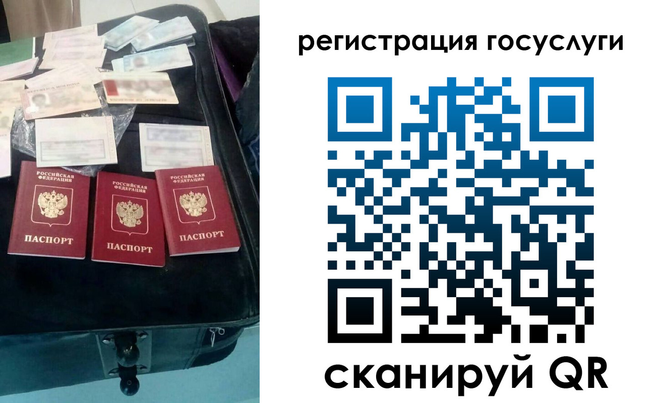регистрация для дет. сада в Карачаево-Черкесии