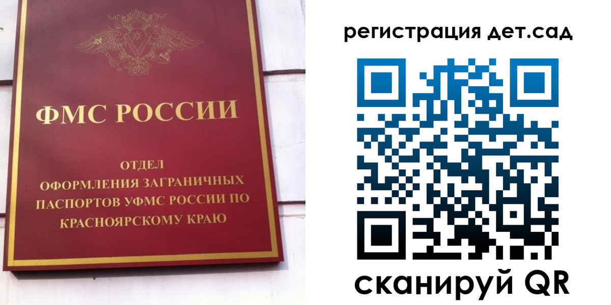 где прописаться в Карачаево-Черкесии
