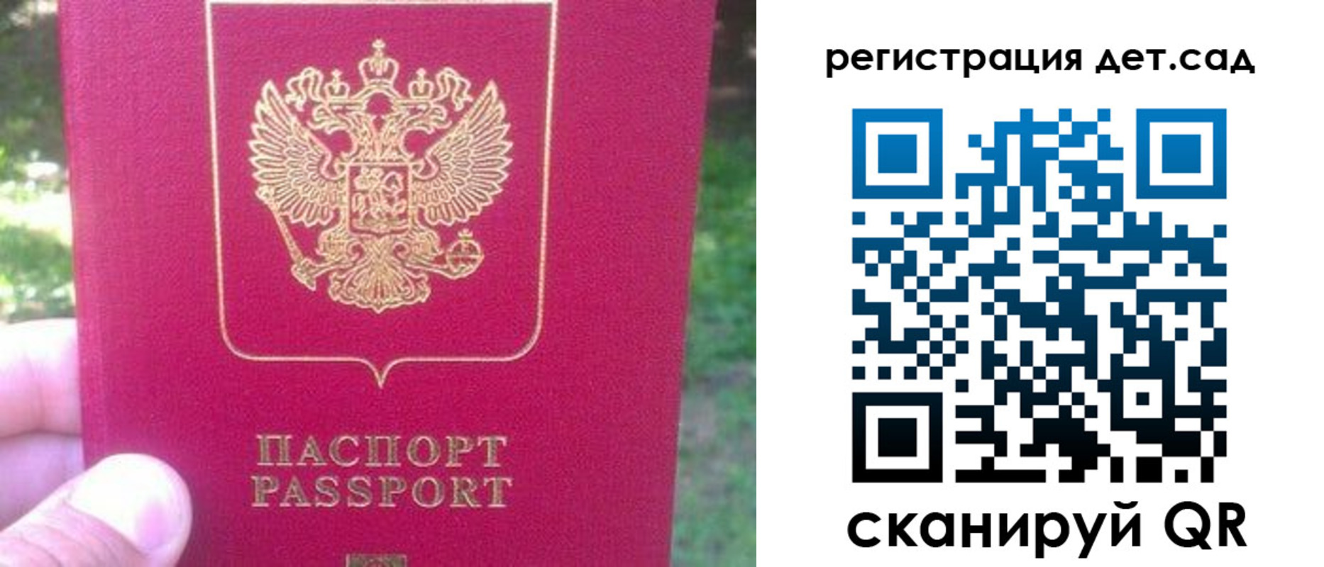 временная регистрация недорого в Карачаево-Черкесии