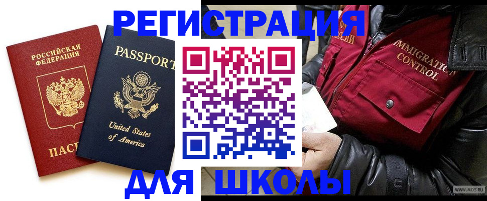прописка для военкомата в Карачаево-Черкесии