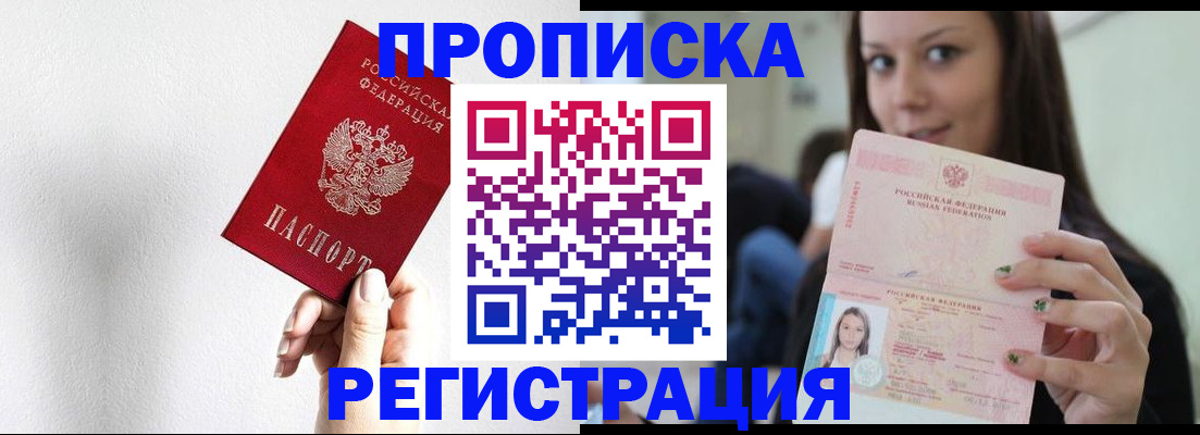 регистрация для дет. сада в Карачаево-Черкесии