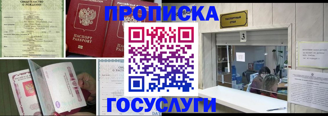 адрес временного пребывания в Карачаево-Черкесии