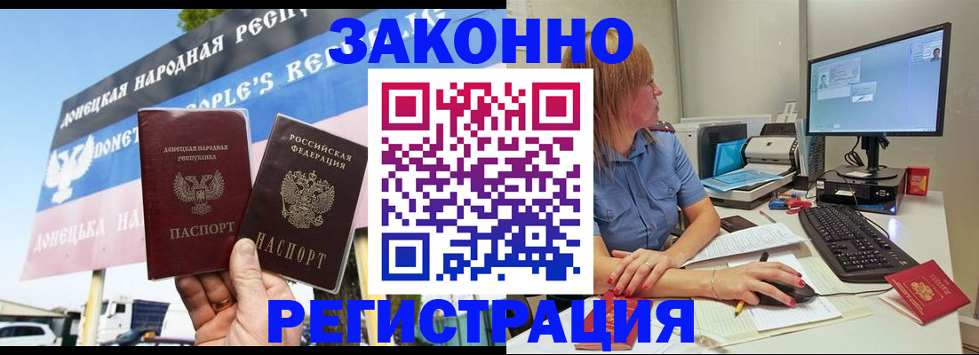 подбор собственника для прописки в Карачаево-Черкесии